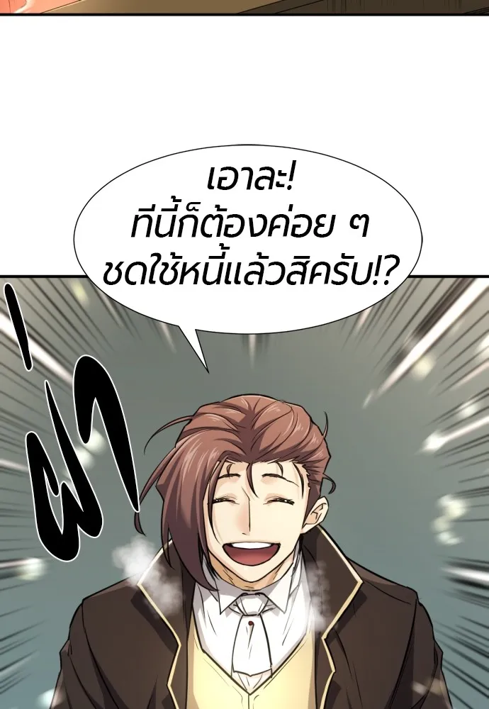 หน้า 95