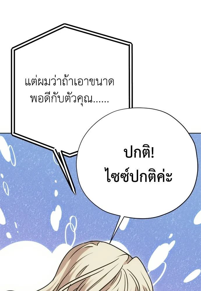หน้า 106