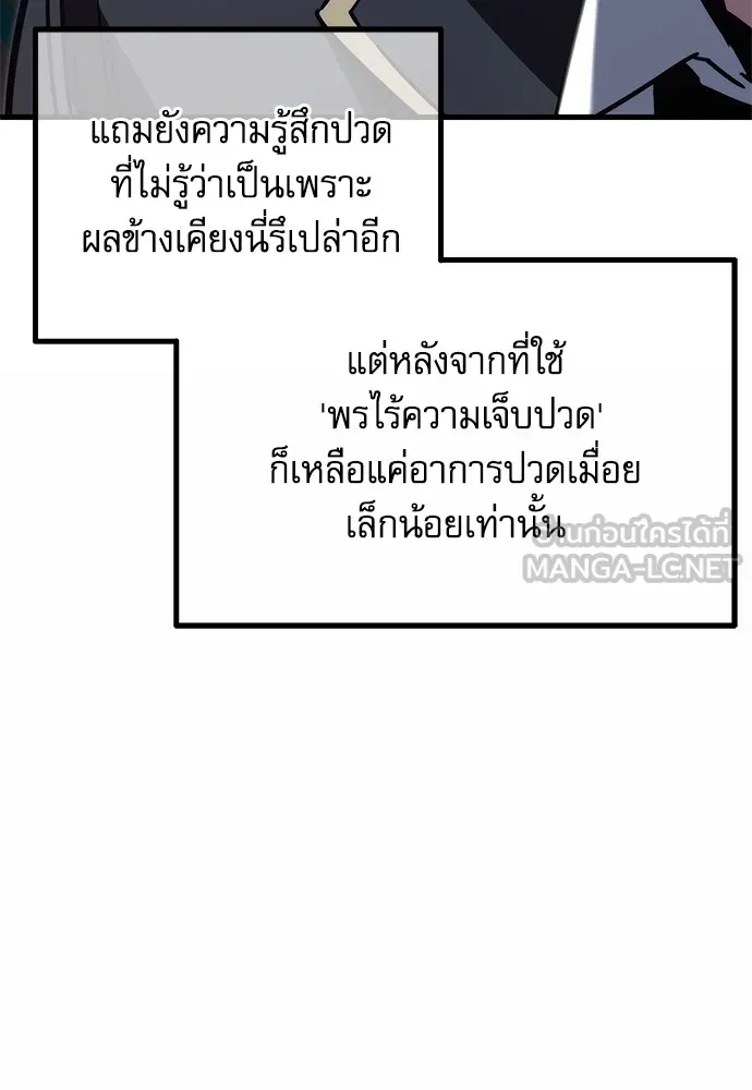 หน้า 258