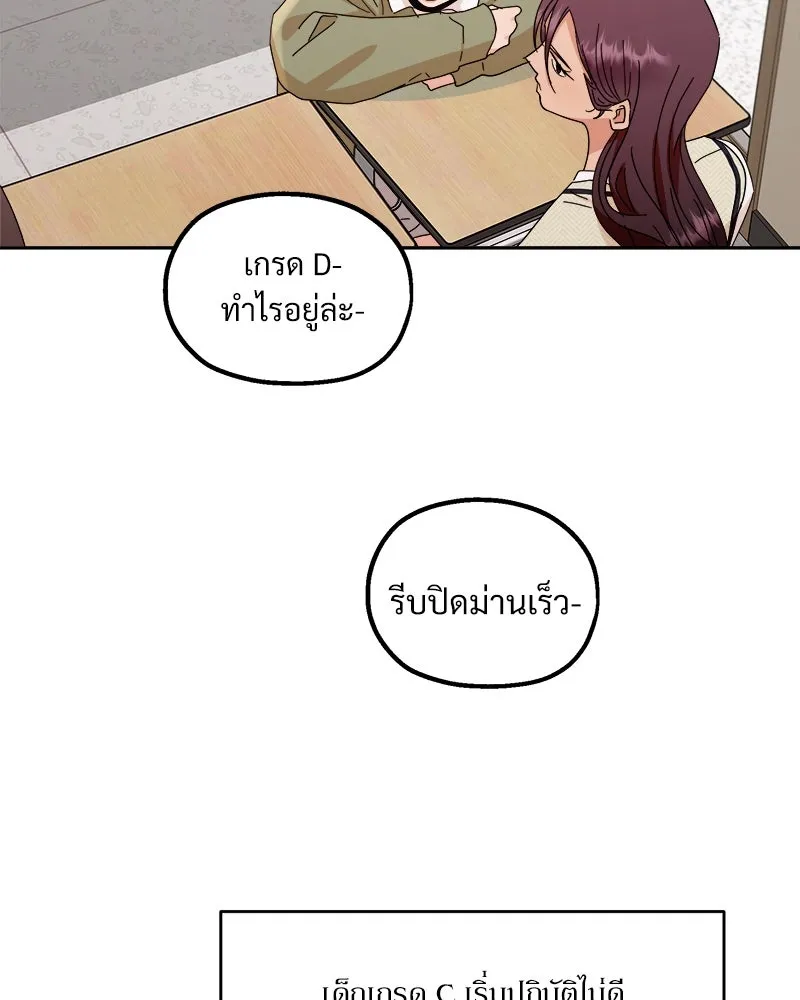 หน้า 74
