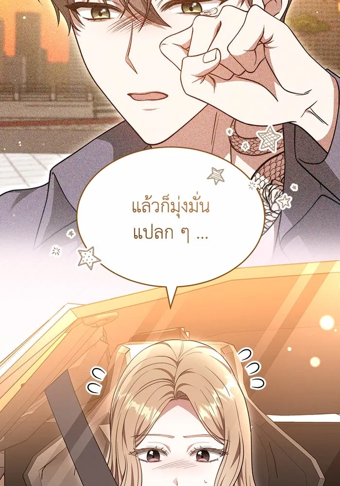 หน้า 103
