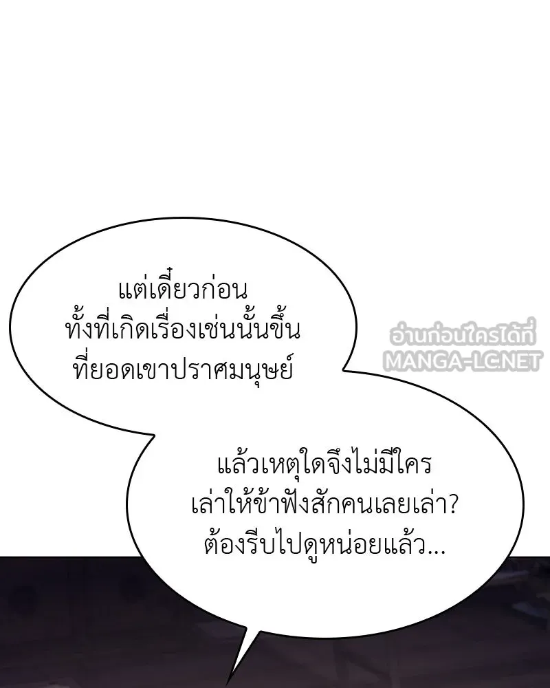 หน้า 156