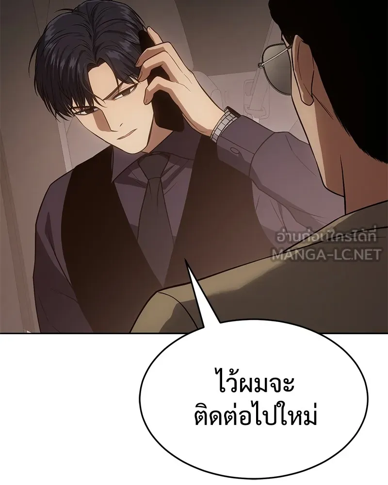 หน้า 90