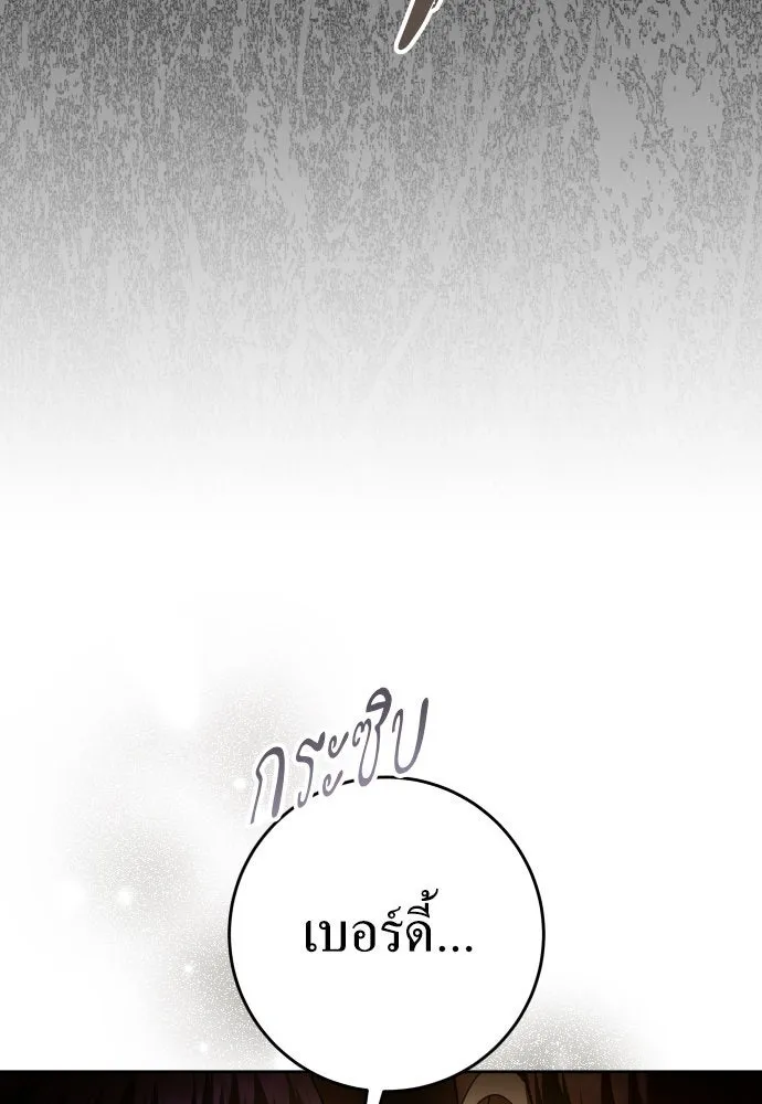 หน้า 118