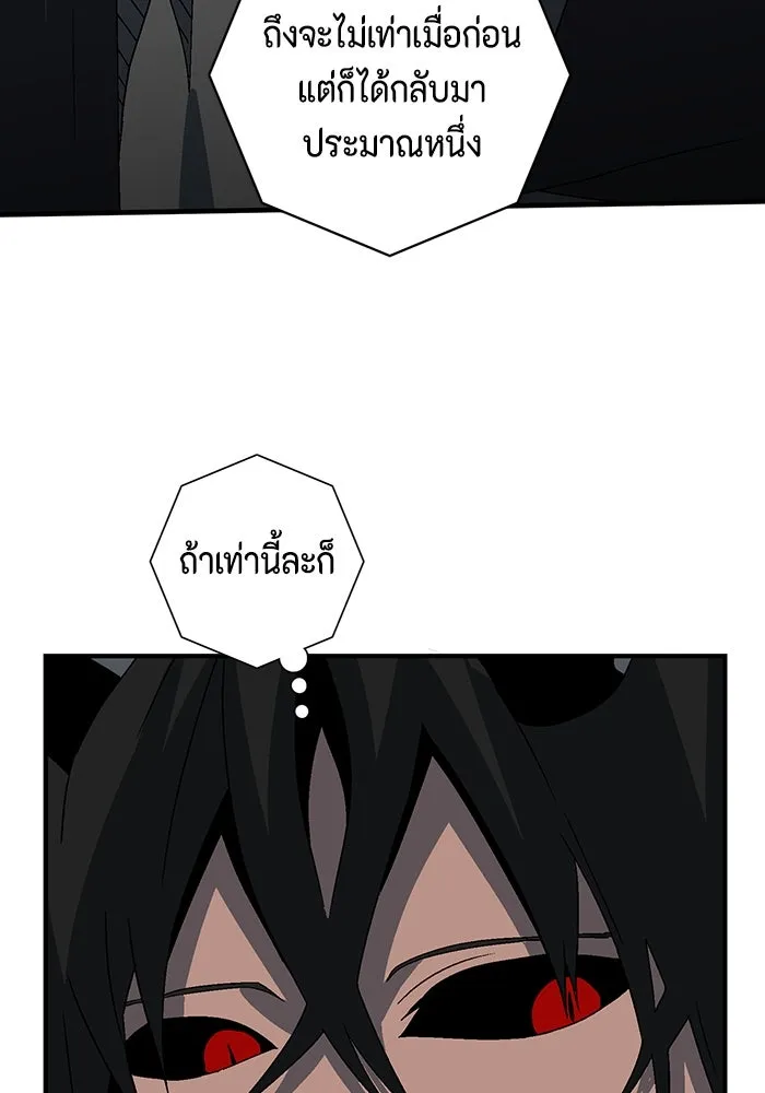 หน้า 118