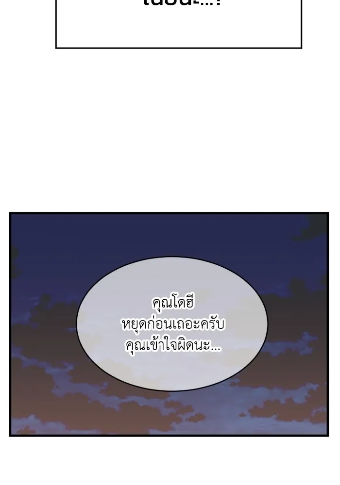 หน้า 83