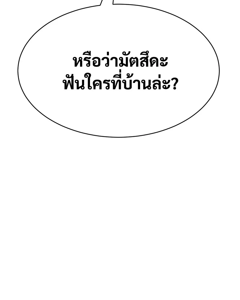 หน้า 95