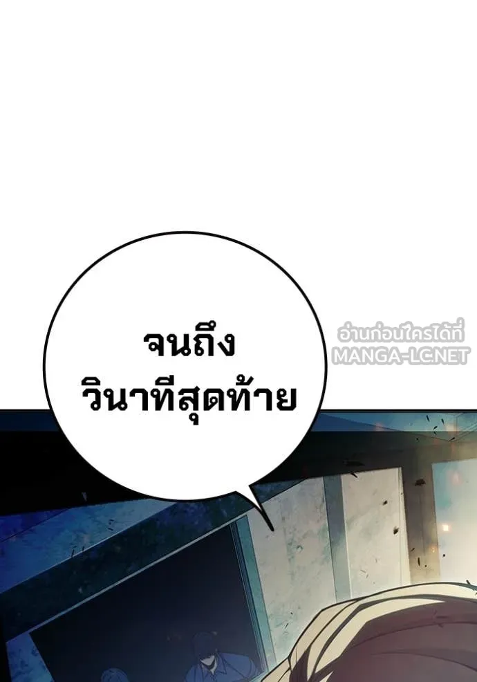 หน้า 154