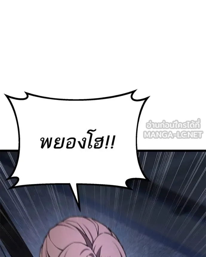 หน้า 146