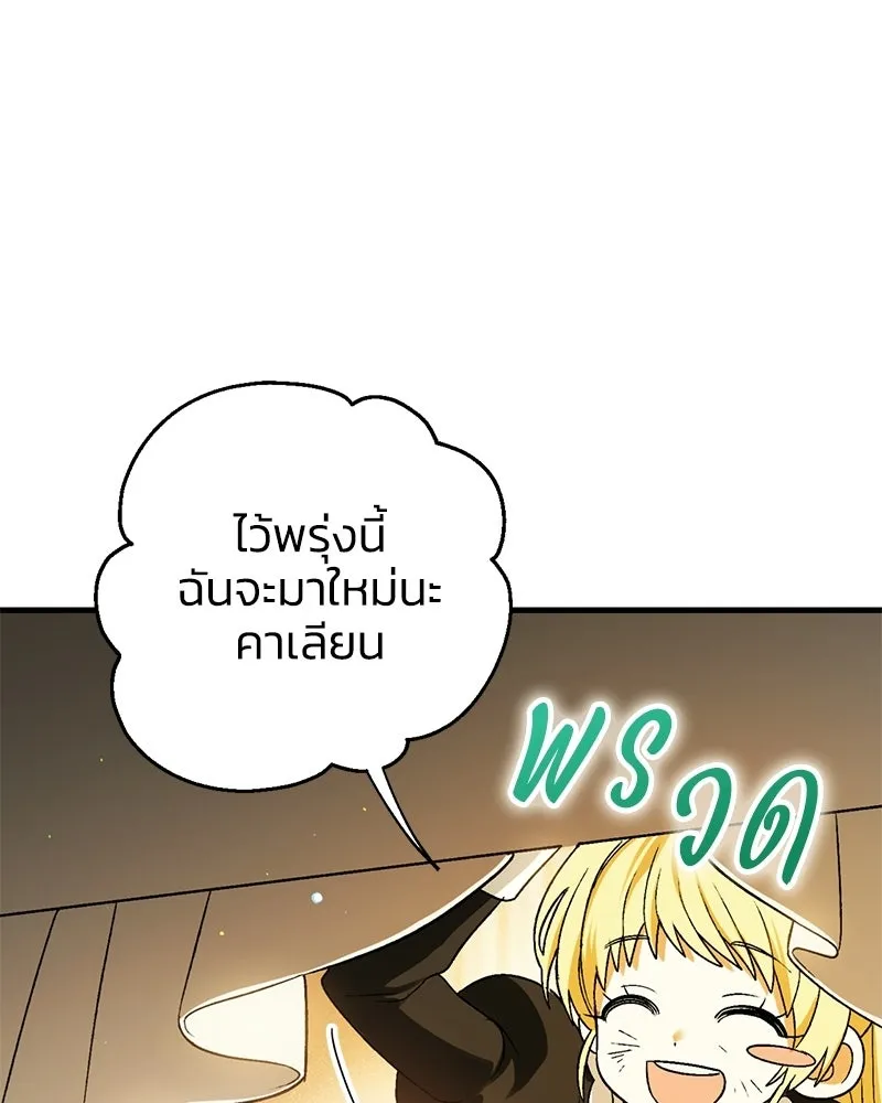 หน้า 104