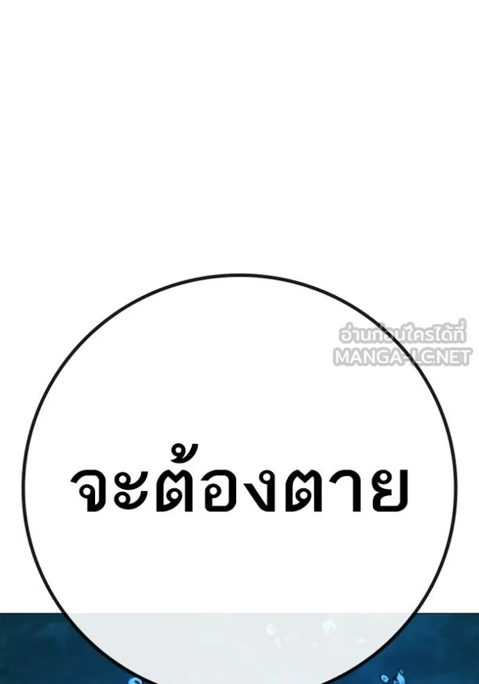 หน้า 172