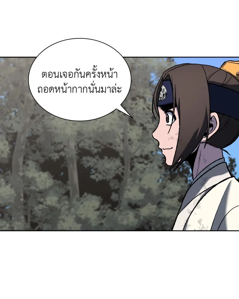 หน้า 122