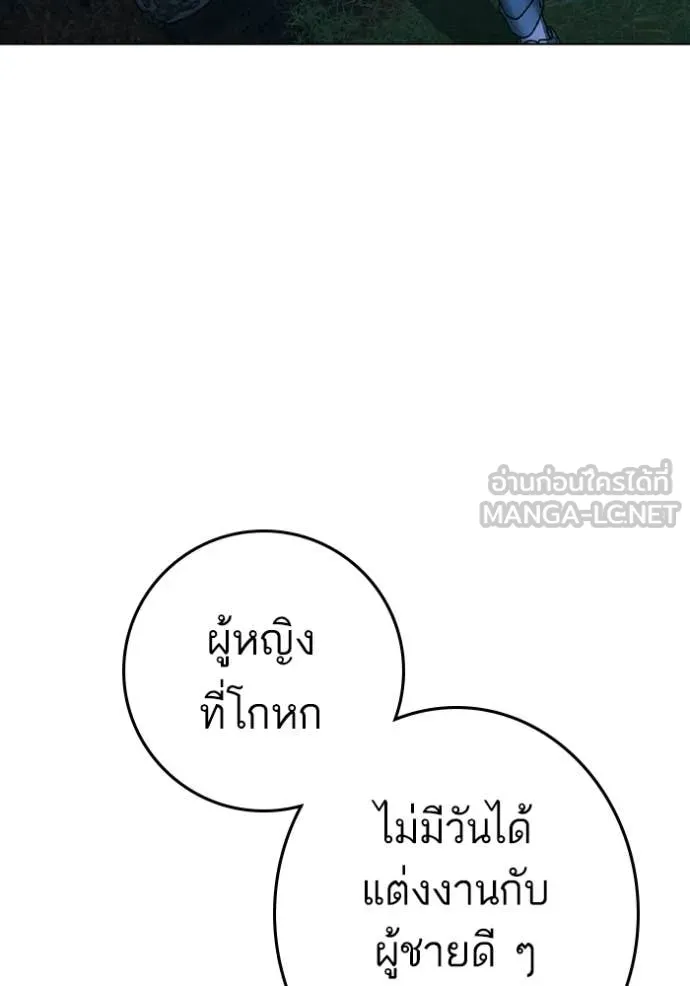 หน้า 177