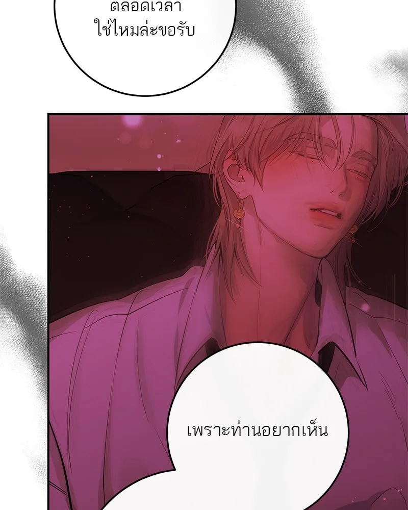 หน้า 74