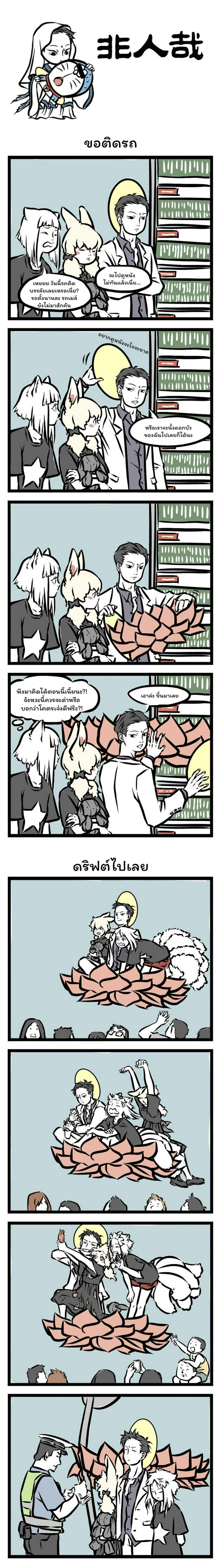 หน้า 1