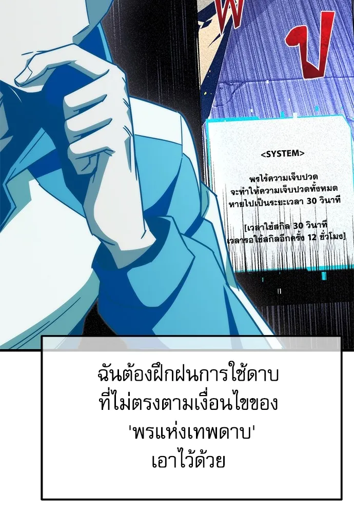 หน้า 118