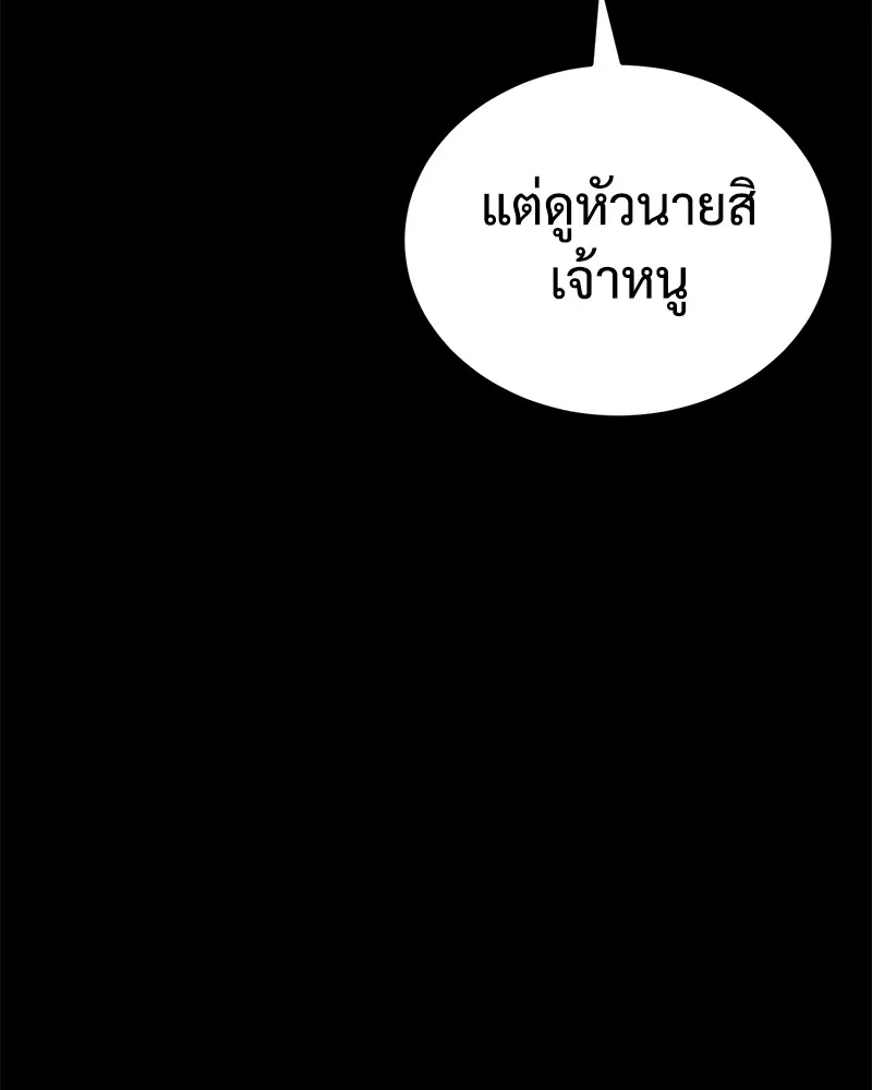 หน้า 227