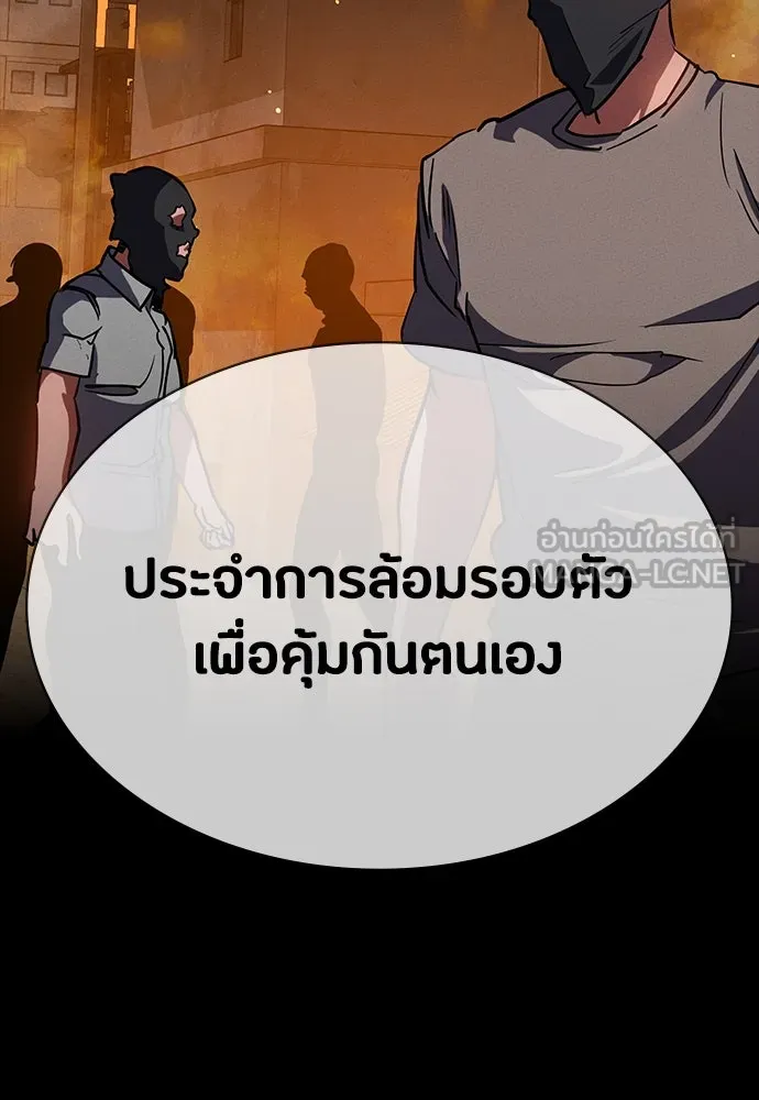 หน้า 123