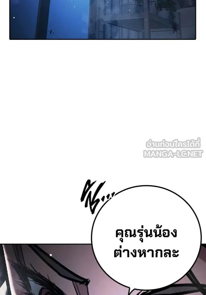 หน้า 196