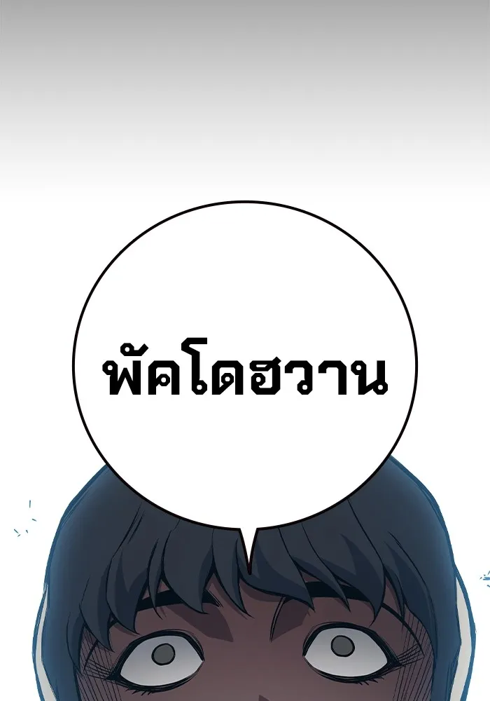 หน้า 202