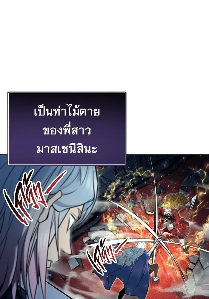 หน้า 106
