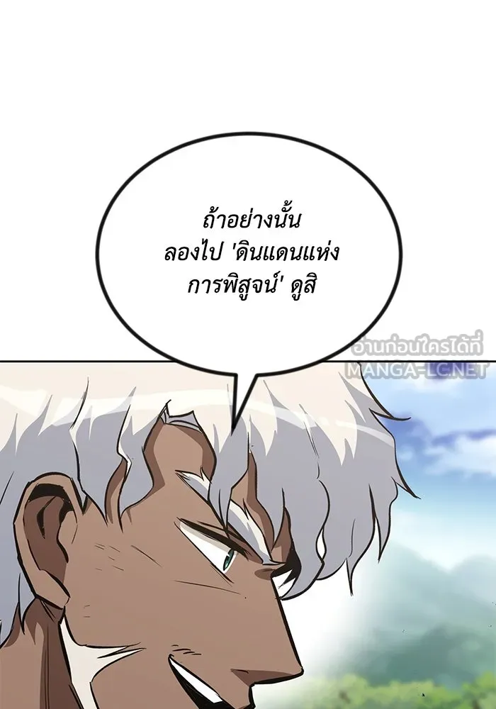 หน้า 141