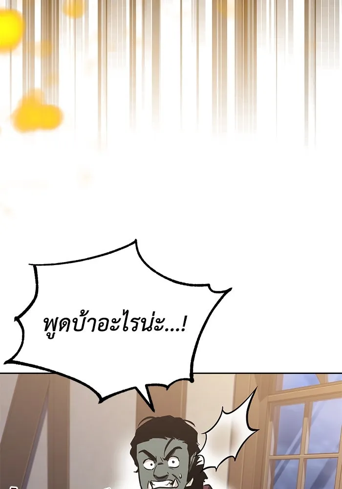 หน้า 100