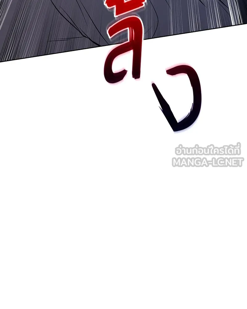 หน้า 234