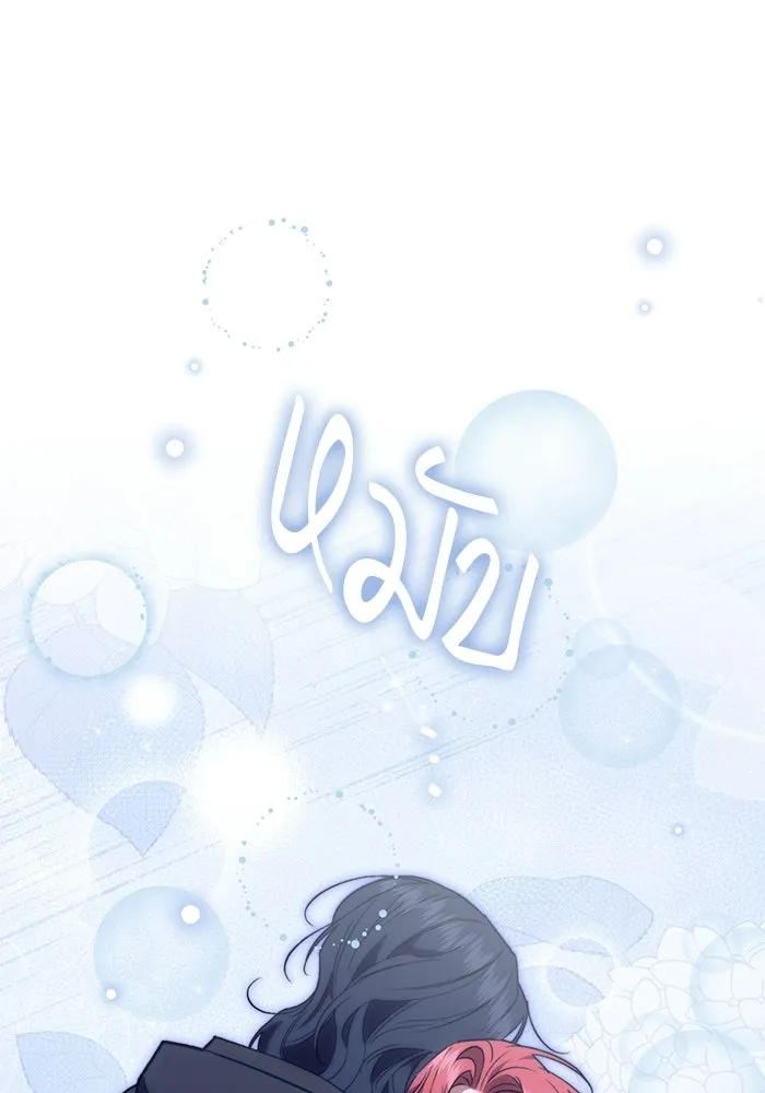 หน้า 112