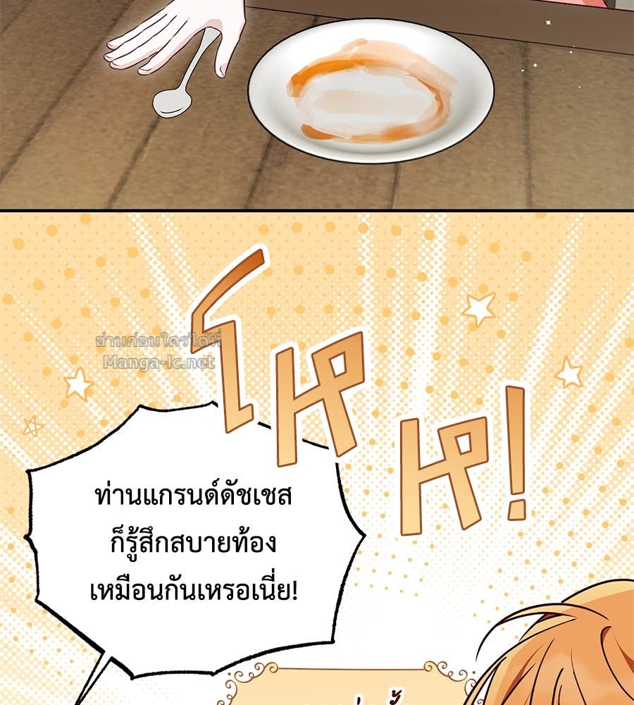หน้า 105