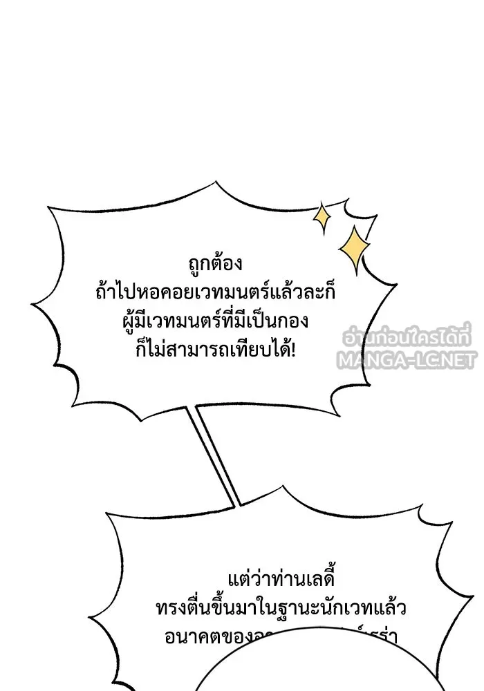 หน้า 99