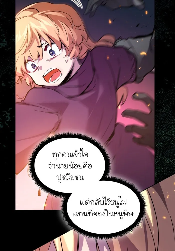 หน้า 82