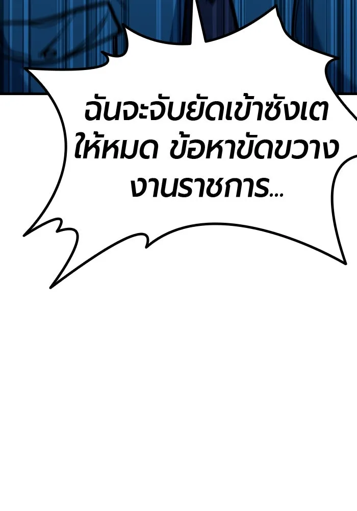 หน้า 193