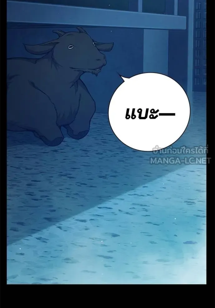 หน้า 104