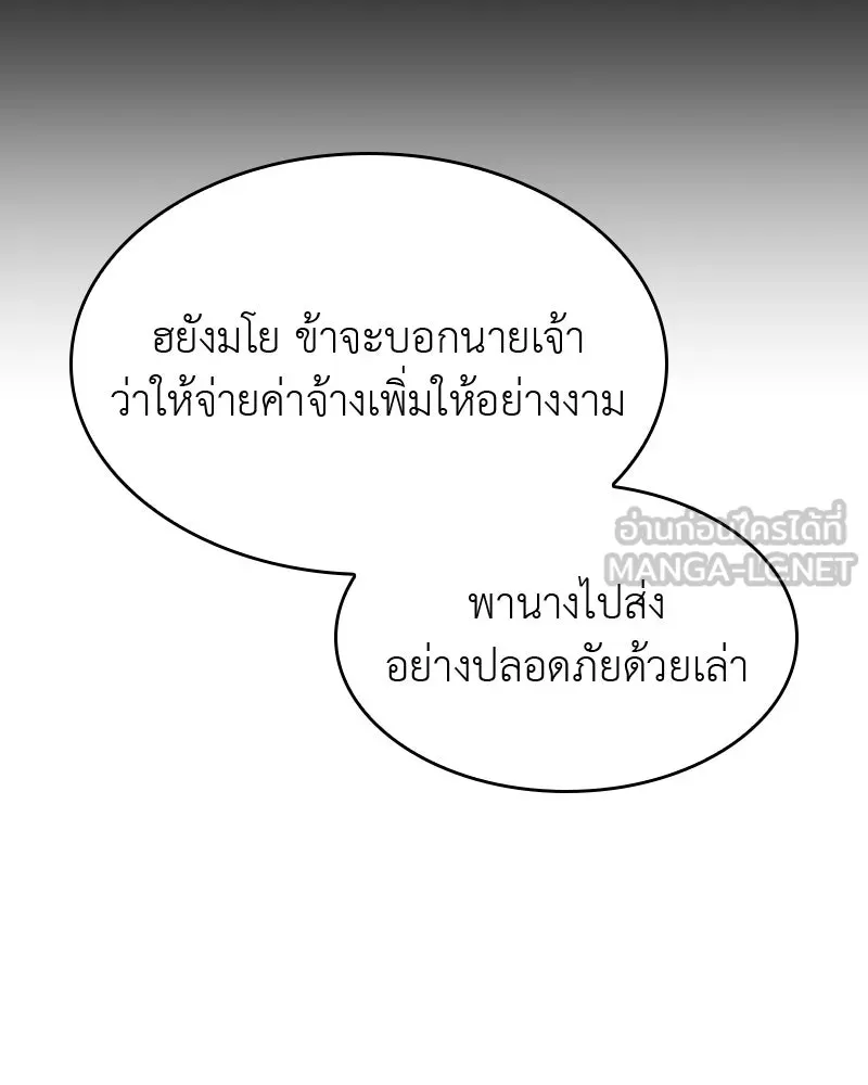 หน้า 192