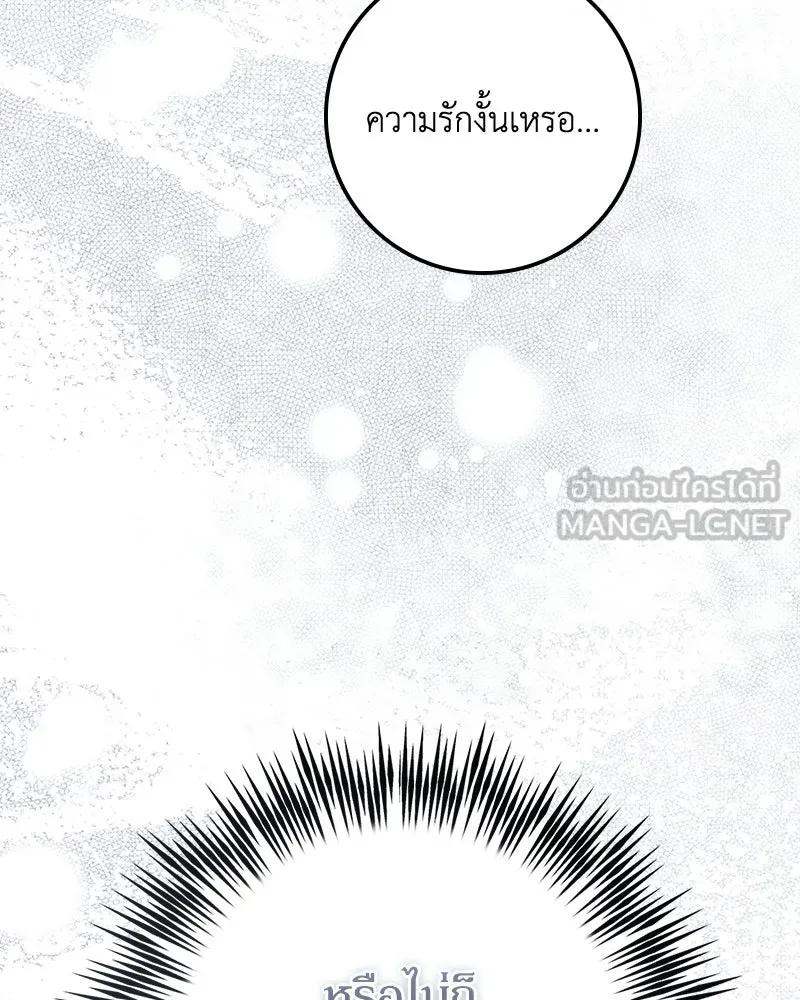 หน้า 111