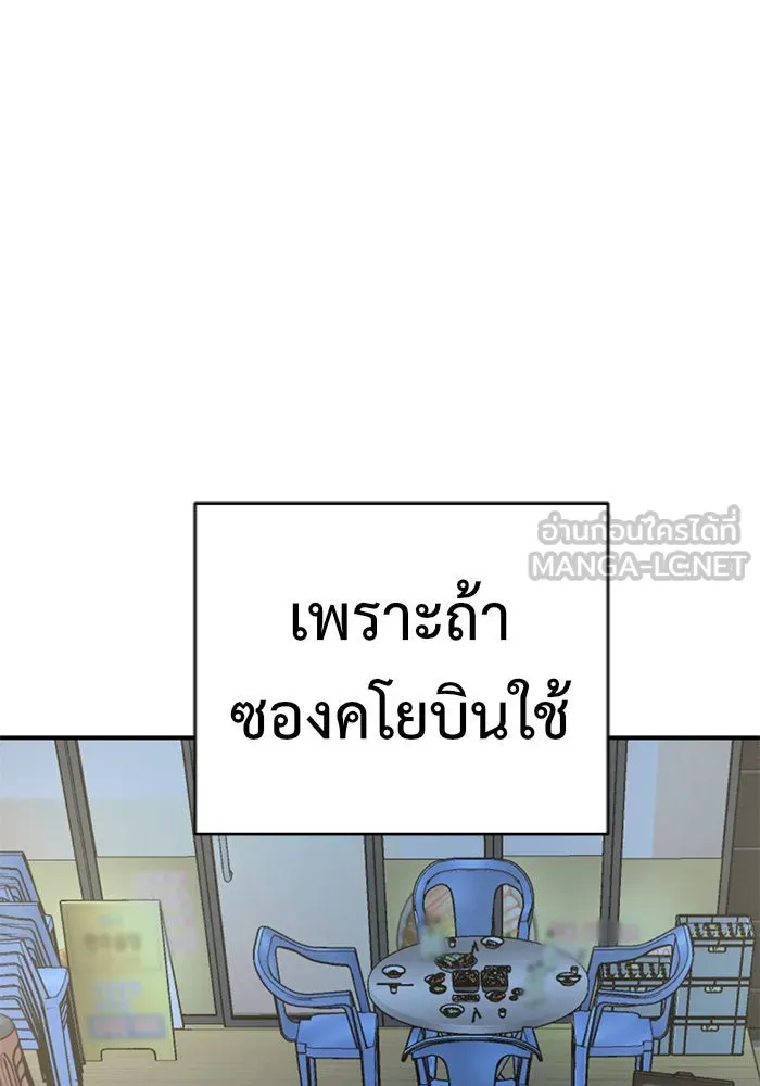หน้า 150