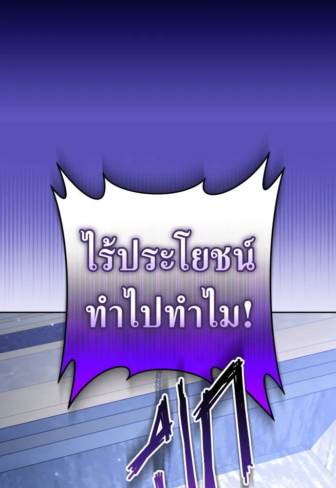 หน้า 131