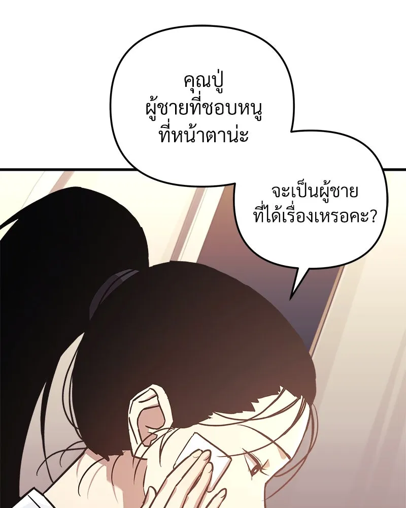 หน้า 124