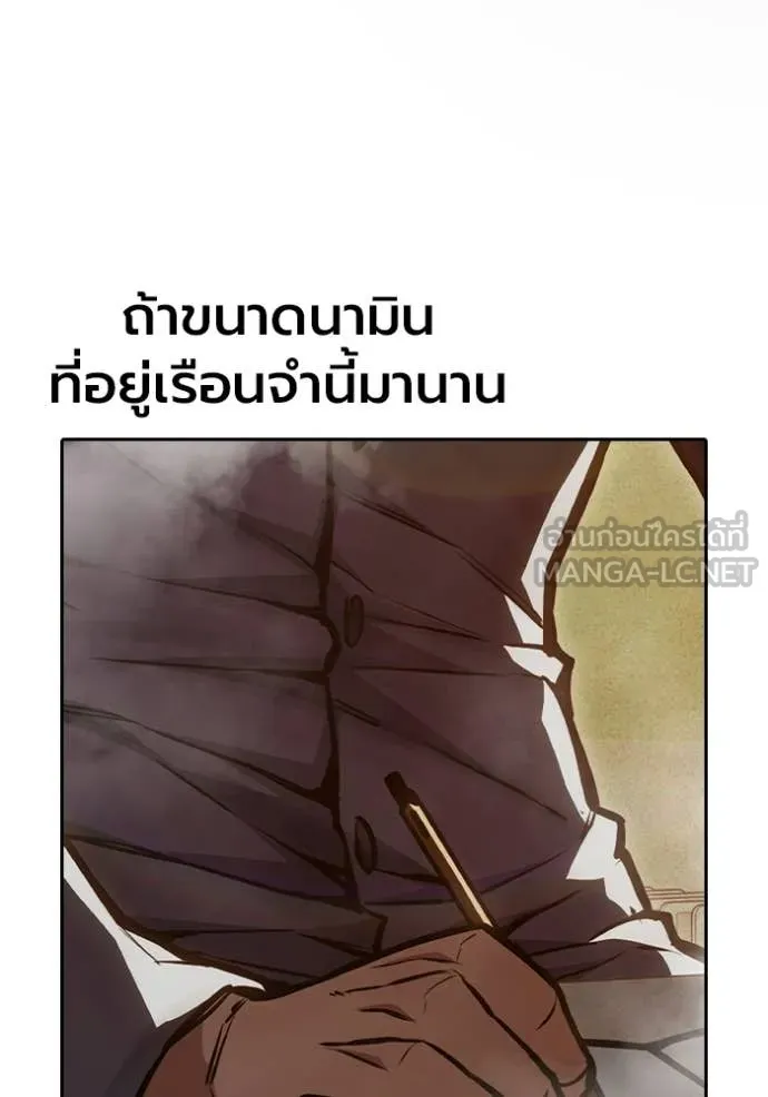 หน้า 169