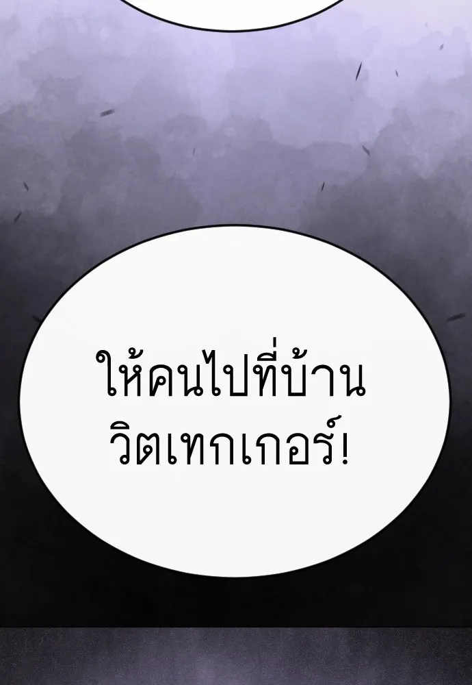 หน้า 193