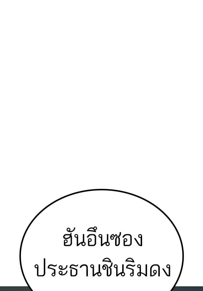 หน้า 140