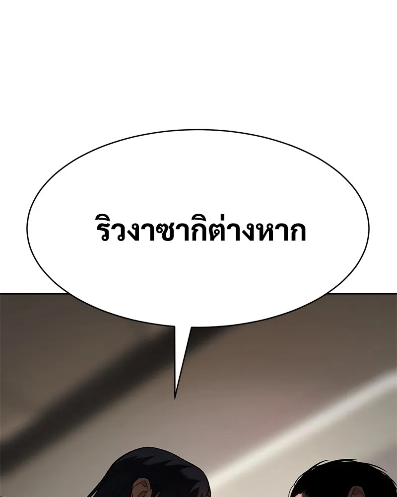 หน้า 236