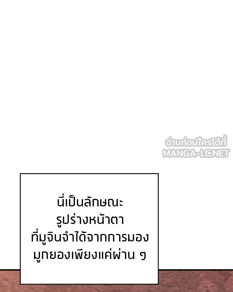 หน้า 132