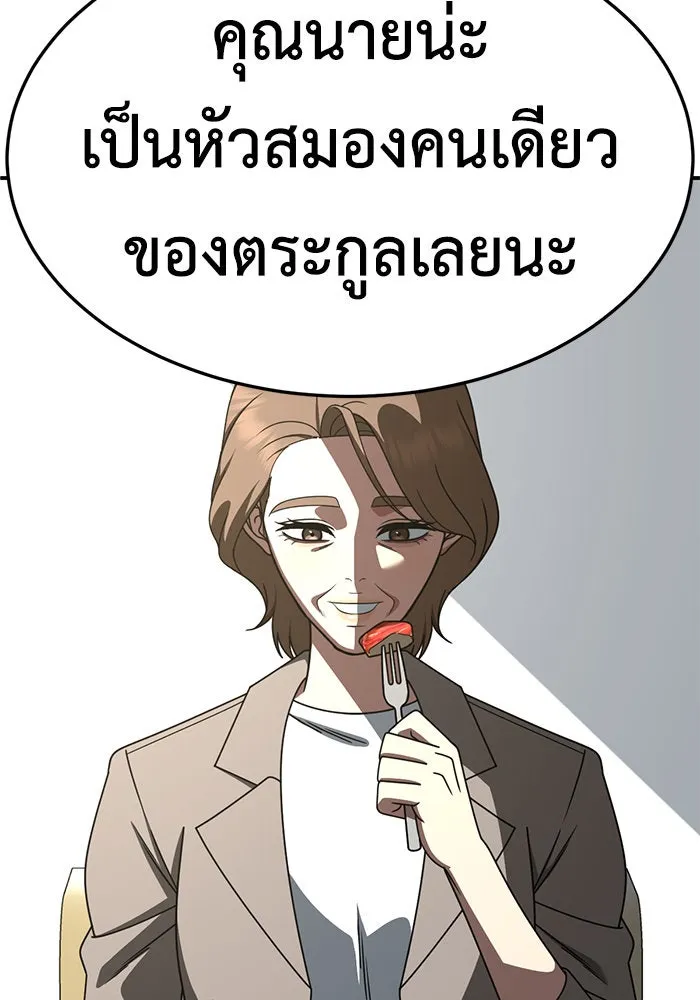 หน้า 122