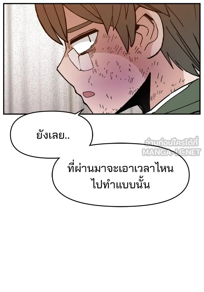 หน้า 102