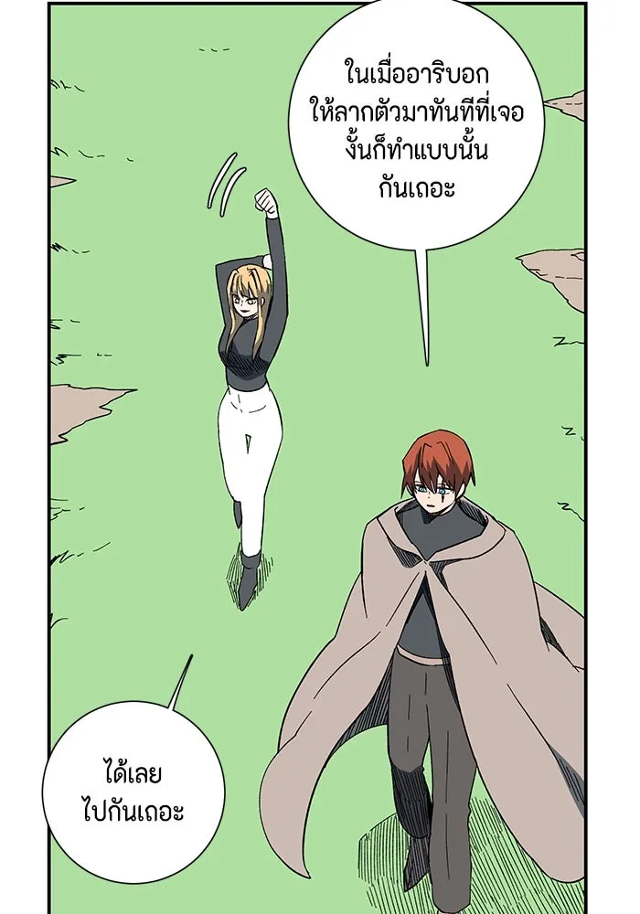 หน้า 55