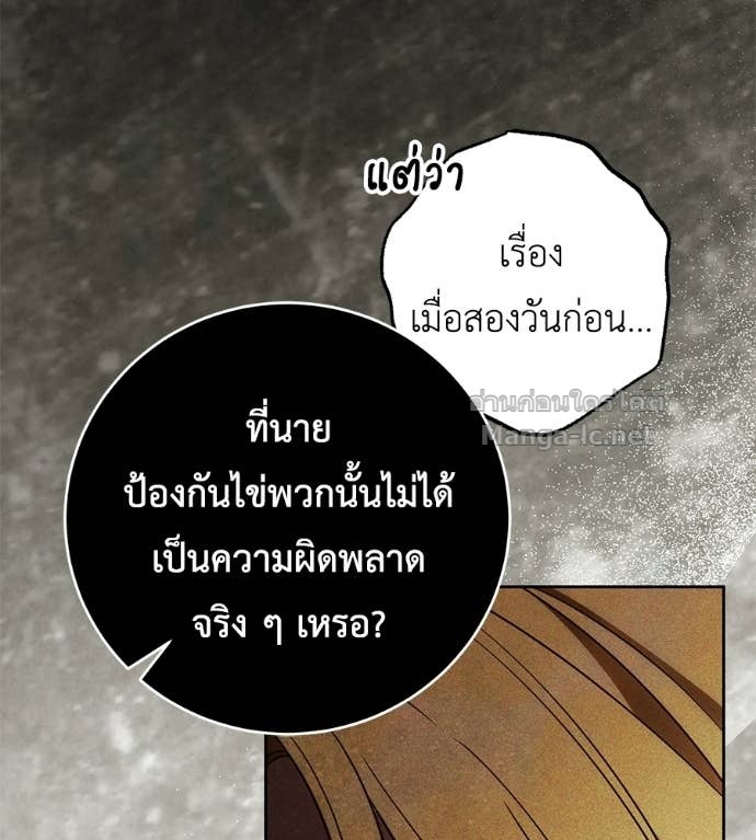 หน้า 132
