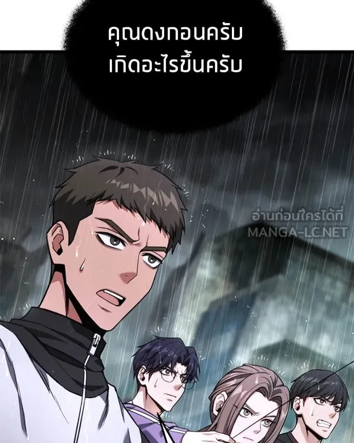 หน้า 161