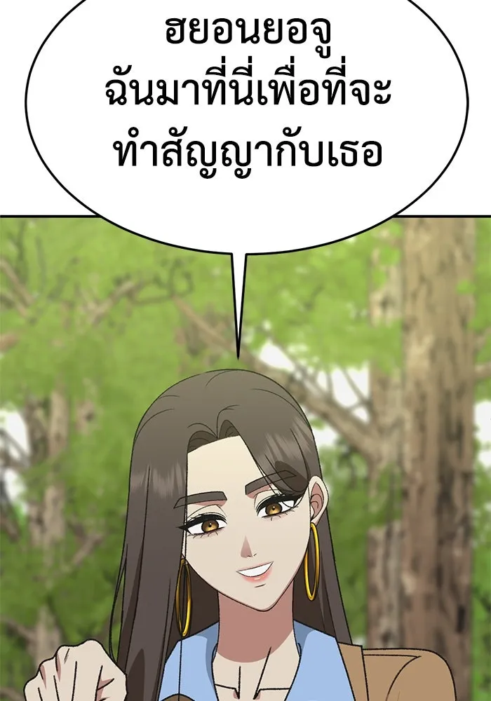 หน้า 98